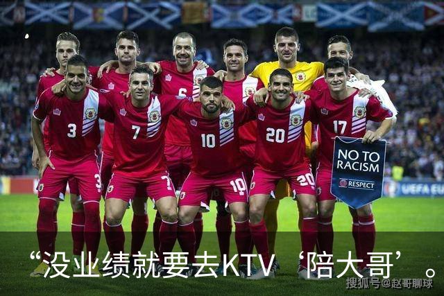 “没业绩就要去KTV‘陪大哥’。”女主播自曝团播乱象：下播后“写100条作业”，痛经痛到吃药上播，直呼“再也不想干了，老板翻脸太快”