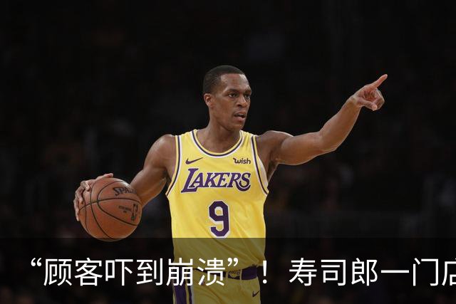 “顾客吓到崩溃”！寿司郎一门店被曝老鼠跑上传送带，门店回应：已全面消杀，后厨食材全部报废