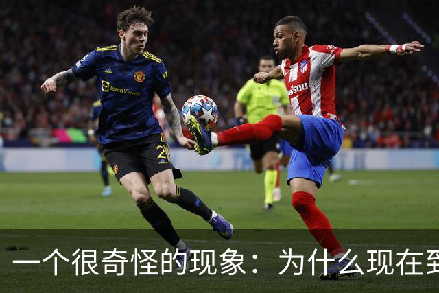 一个很奇怪的现象：为什么现在到处催你交社保？有什么特殊原因？