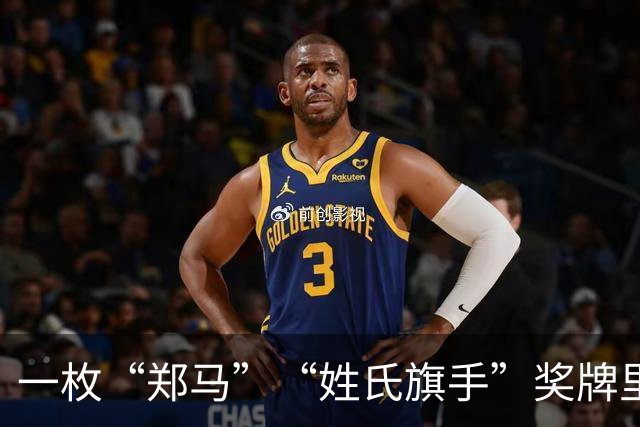 一枚“郑马”“姓氏旗手”奖牌里的产业“硬实力”