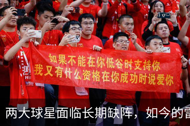 两大球星面临长期缺阵，如今的雷霆已经没有了要庆祝的心情？