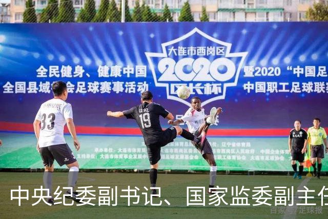 中央纪委副书记、国家监委副主任张福海：反腐败斗争形势仍然严峻复杂，铲除腐败滋生土壤和条件任务仍然艰巨繁重，《决定》从四方面部署→
