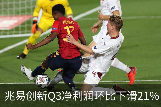 兆易创新Q3净利润环比下滑21%，朱一明高位减持，葛卫东还在坚定信仰