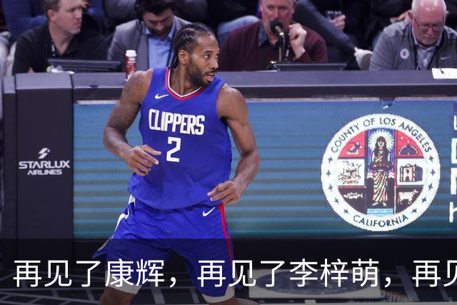 再见了康辉，再见了李梓萌，再见了朱迅，央视主持迎来大洗牌！