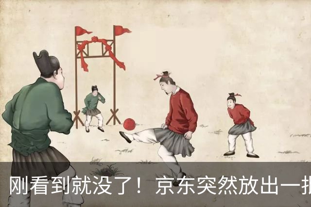 刚看到就没了！京东突然放出一批iPhone Duo现货：明天送达