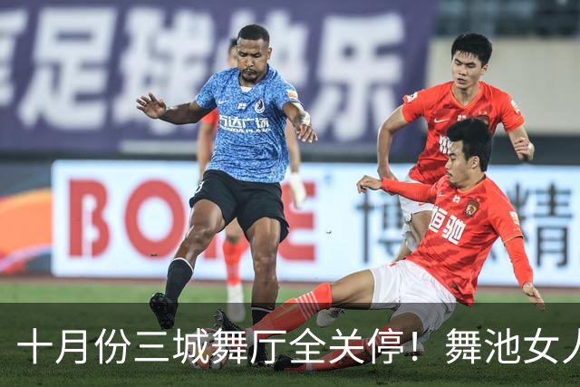 十月份三城舞厅全关停！舞池女人扎堆的真相，根本没人愿意躺平