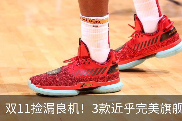 双11捡漏良机！3款近乎完美旗舰，国补降价性价比拉满