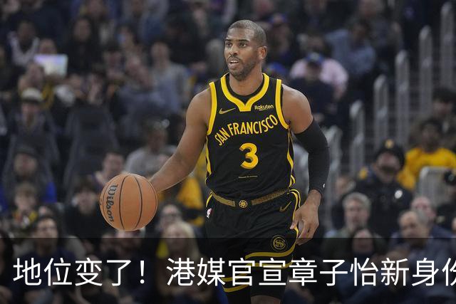 地位变了！港媒官宣章子怡新身份，关于“激情戏”的发言让人高看
