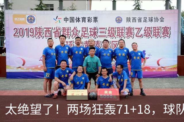 太绝望了！两场狂轰71+18，球队却惨负42分！唯一靠谱队友是他的“嫁妆”