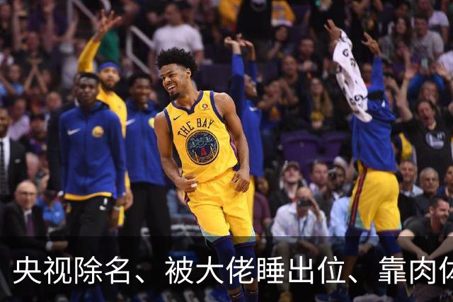 央视除名、被大佬睡出位、靠肉体换资源？方琼秘闻多炸裂