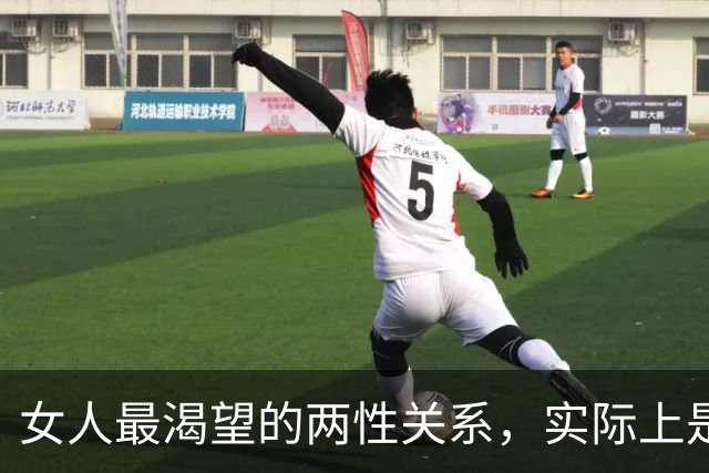 女人最渴望的两性关系，实际上是这样的！许多男人根本想不到！