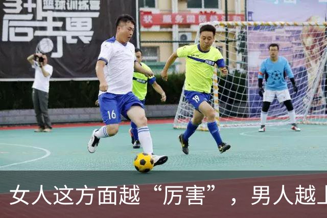 女人这方面越“厉害”，男人越上瘾，根本离不开你！