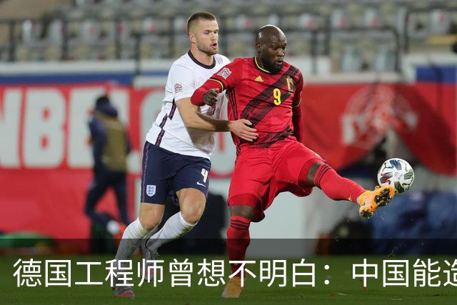 德国工程师曾想不明白：中国能造航母，为何一颗高端轴承造不好？