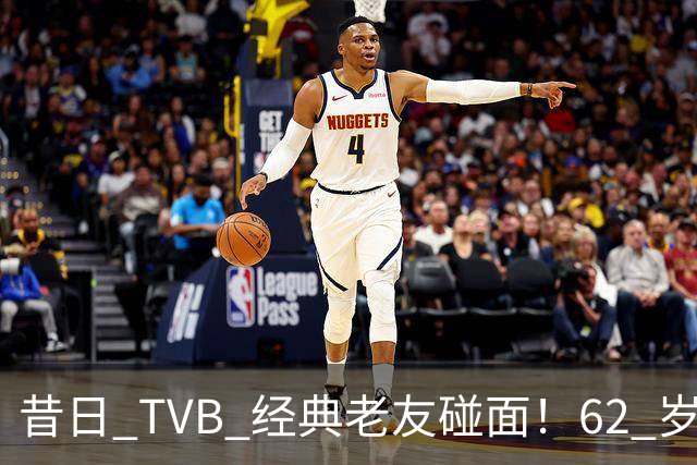 昔日 TVB 经典老友碰面！62 岁陶大宇、68 岁廖伟雄，一眼看尽港圈流年！