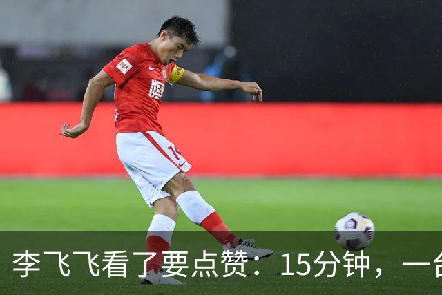 李飞飞看了要点赞：15分钟，一台相机，把真实世界搬进了A