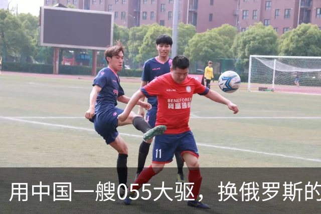 用中国一艘055大驱，换俄罗斯的图-160战略轰炸机，这划算吗？