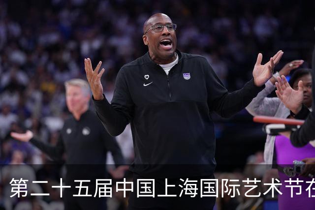 第二十五届中国上海国际艺术节在上海大歌剧院举行开幕活动，陈吉宁孙业礼朱忠明出席