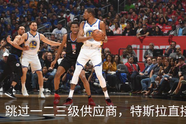 跳过一二三级供应商，特斯拉直接杀到第四级砍价
