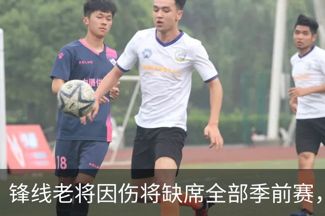 锋线老将因伤将缺席全部季前赛，马刺的阵容调试暂时无法实现了？