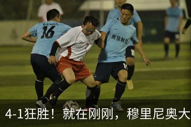 4-1狂胜！就在刚刚，穆里尼奥大胆变阵出奇效！1.25亿夏窗标王一鸣惊人，姆巴佩双响破法国纪录，皇马携3连胜宣战全胜巴萨！