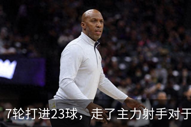 7轮打进23球，走了主力射手对于布莱顿看起来没啥影响嘛