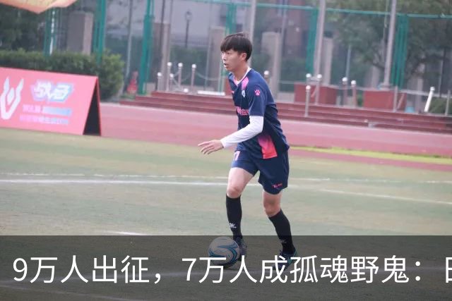 9万人出征，7万人成孤魂野鬼：日本陆战史上最愚蠢的一战，到底蠢在哪里？