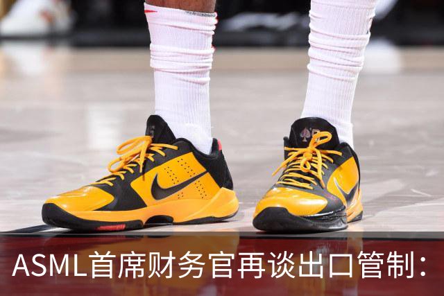 ASML首席财务官再谈出口管制：坚决反对match法案，禁止对华销售DUV光刻机，只会加速中国突破