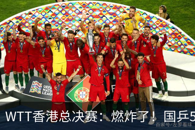 WTT香港总决赛：燃炸了！国乒5席日乒6席，“男队双王”线都没过